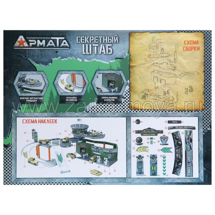 4 фото плюс игра онлайн 4 фото плюс игра