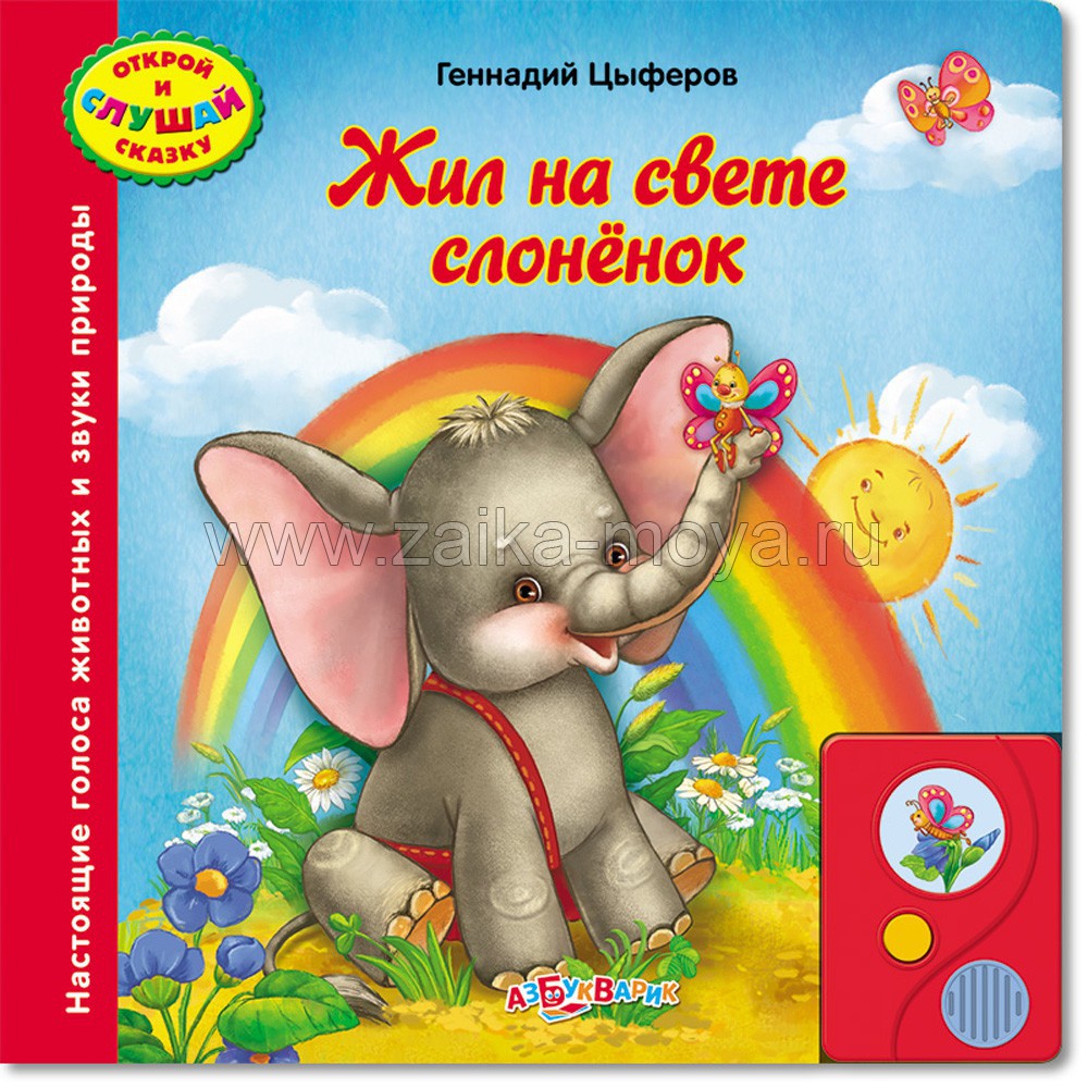 Слушать нарисуем будем жить Слушать нарисуем будем жить