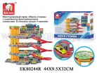 Гараж с машинками S+S Toys. Арт.EK80244R - Интернет-магазин детских товаров Зайка моя Екатеринбург