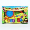Пианино Маша и Медведь арт. BB325-R2 - Интернет-магазин детских товаров Зайка моя Екатеринбург