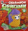 Объемное оригами Ежик. Арт. 956013 - Интернет-магазин детских товаров Зайка моя Екатеринбург