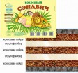 Матрас кокосовый Сендвич - Интернет-магазин детских товаров Зайка моя Екатеринбург