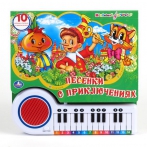 Музыкальные пианино, детские песенки - Интернет-магазин детских товаров Зайка моя Екатеринбург