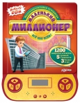 Книжки-викторины - Интернет-магазин детских товаров Зайка моя Екатеринбург