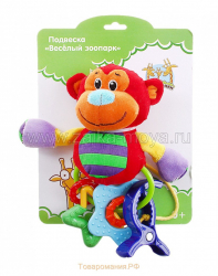 Развивающая игрушка Веселый зоопарк. Арт.  93518 - Интернет-магазин детских товаров Зайка моя Екатеринбург