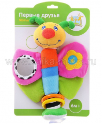 Развивающая игрушка Мотылек на присоске. Арт.  93532 - Интернет-магазин детских товаров Зайка моя Екатеринбург