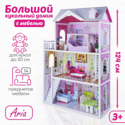 Кукольный домик Tomix Aria - Интернет-магазин детских товаров Зайка моя Екатеринбург