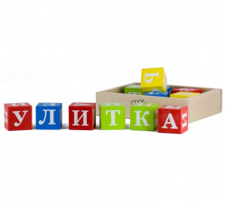 Кубики Азбука Аlatoys, арт.КБА1501 - Интернет-магазин детских товаров Зайка моя Екатеринбург