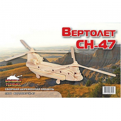 Вертолет СН-47 Мир деревянных игрушек, арт. П054 - Интернет-магазин детских товаров Зайка моя Екатеринбург