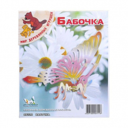 Бабочка Мир деревянных игрушек, арт. Е022с - Интернет-магазин детских товаров Зайка моя Екатеринбург