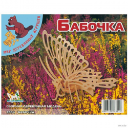 Бабочка Мир деревянных игрушек, арт. Е004 - Интернет-магазин детских товаров Зайка моя Екатеринбург