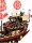 Конструктор Летающий корабль Мастера Ву Lepin арт. 06057 (Lego Ninjago, арт. 70618) - Интернет-магазин детских товаров Зайка моя Екатеринбург