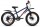 Велосипед дорожный Forward Unit disc 3.0, рама 10,5, 6 ск. 20" - Интернет-магазин детских товаров Зайка моя Екатеринбург