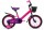 Велосипед двухколесный Forward Nitro 16" 1-ск. - Интернет-магазин детских товаров Зайка моя Екатеринбург