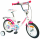 Велосипед двухколесный Nameless Play, 1-ск., 14" - Интернет-магазин детских товаров Зайка моя Екатеринбург