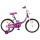 Велосипед двухколесный Graffiti Fashion Girl, 18" - Интернет-магазин детских товаров Зайка моя Екатеринбург