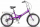 Велосипед Stels Pilot 450 20" - Интернет-магазин детских товаров Зайка моя Екатеринбург