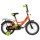 Велосипед двухколесный Novatrack Vector 14" - Интернет-магазин детских товаров Зайка моя Екатеринбург