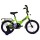 Велосипед двухколесный Altair Kids, 2020 18" - Интернет-магазин детских товаров Зайка моя Екатеринбург
