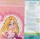 Комплект постельного белья Disney Принцессы, арт. 1230451 - Интернет-магазин детских товаров Зайка моя Екатеринбург