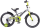 Велосипед двухколесный Black Aqua Velorun 16", арт. KG1619 - Интернет-магазин детских товаров Зайка моя Екатеринбург