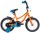 Велосипед двухколесный Novatrack Neptune, 2020, 14" - Интернет-магазин детских товаров Зайка моя Екатеринбург