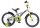 Велосипед двухколесный Black Aqua Velorun 14 арт. KG1419 - Интернет-магазин детских товаров Зайка моя Екатеринбург