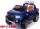 Электромобиль Ford Ranger 2016 NEW F150 на дистанционном управлении - Интернет-магазин детских товаров Зайка моя Екатеринбург
