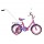 Велосипед двухколесный Black Aqua Princess 14, арт. KG1402 - Интернет-магазин детских товаров Зайка моя Екатеринбург