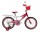 Велосипед Байкал RE01, Л1601 1ск., 16" - Интернет-магазин детских товаров Зайка моя Екатеринбург