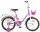 Велосипед двухколесный Novatrack Maple UL 16" - Интернет-магазин детских товаров Зайка моя Екатеринбург