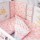 Комплект постельного белья Звездные дорожки - Интернет-магазин детских товаров Зайка моя Екатеринбург