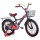 Велосипед двухколесный Крутыш 20" арт. U027494Y - Интернет-магазин детских товаров Зайка моя Екатеринбург