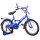 Велосипед двухколесный Крутыш 18" арт. U026188Y - Интернет-магазин детских товаров Зайка моя Екатеринбург