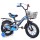 Велосипед двухколесный Крутыш 16" арт. U027492Y - Интернет-магазин детских товаров Зайка моя Екатеринбург