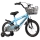 Велосипед двухколесный Rocket 14" арт. R0027 - Интернет-магазин детских товаров Зайка моя Екатеринбург