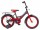 Велосипед двухколесный Black Aqua 16",1605-Т арт. НН-1605 - Интернет-магазин детских товаров Зайка моя Екатеринбург