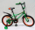 Велосипед двухколесный Avenger Super Star 1-ск C16S, 16" - Интернет-магазин детских товаров Зайка моя Екатеринбург