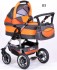 Happych Ranger 3 в 1 Happych Ranger 3 в 1