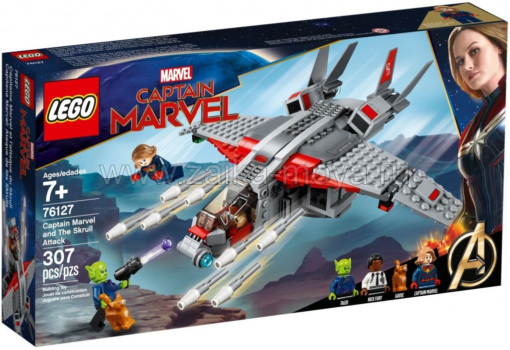 Наборы марвел. Конструктор LEGO Marvel super Heroes 76127 Капитан Марвел и атака Скруллов.