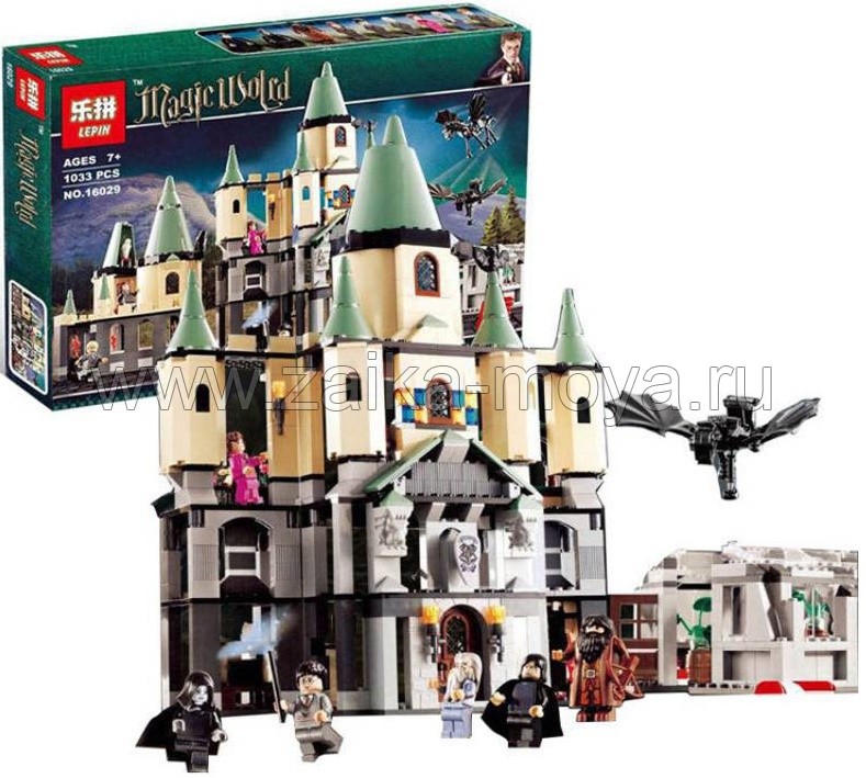 Lego castillo harry potter on sale