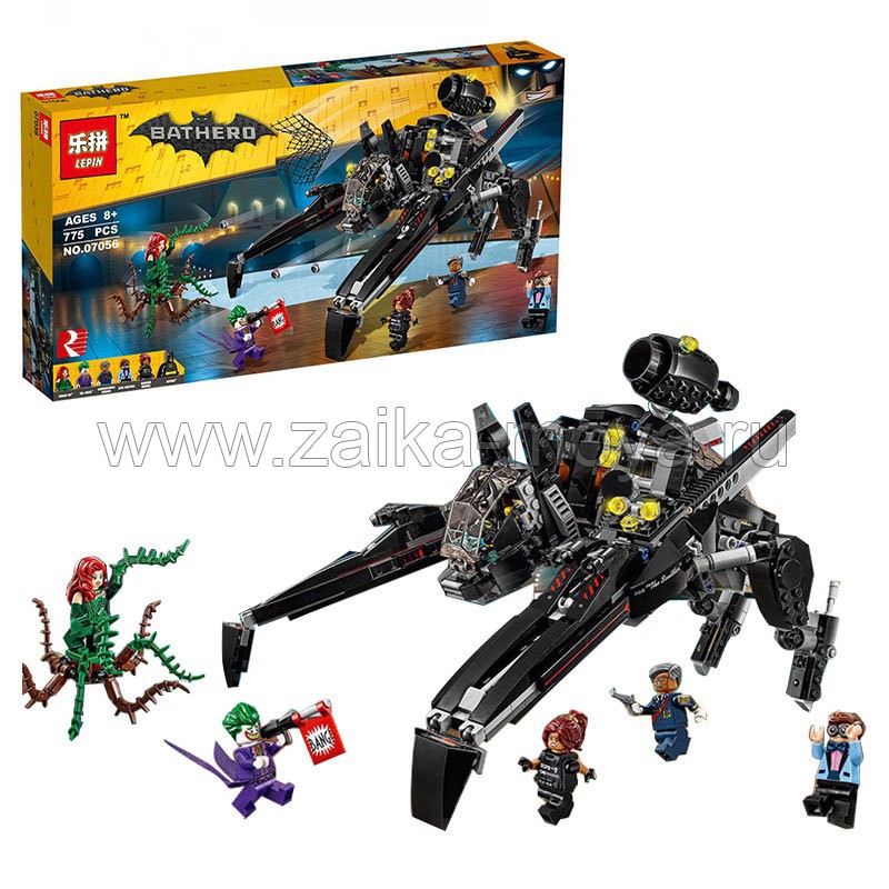 Lepin movie best sale