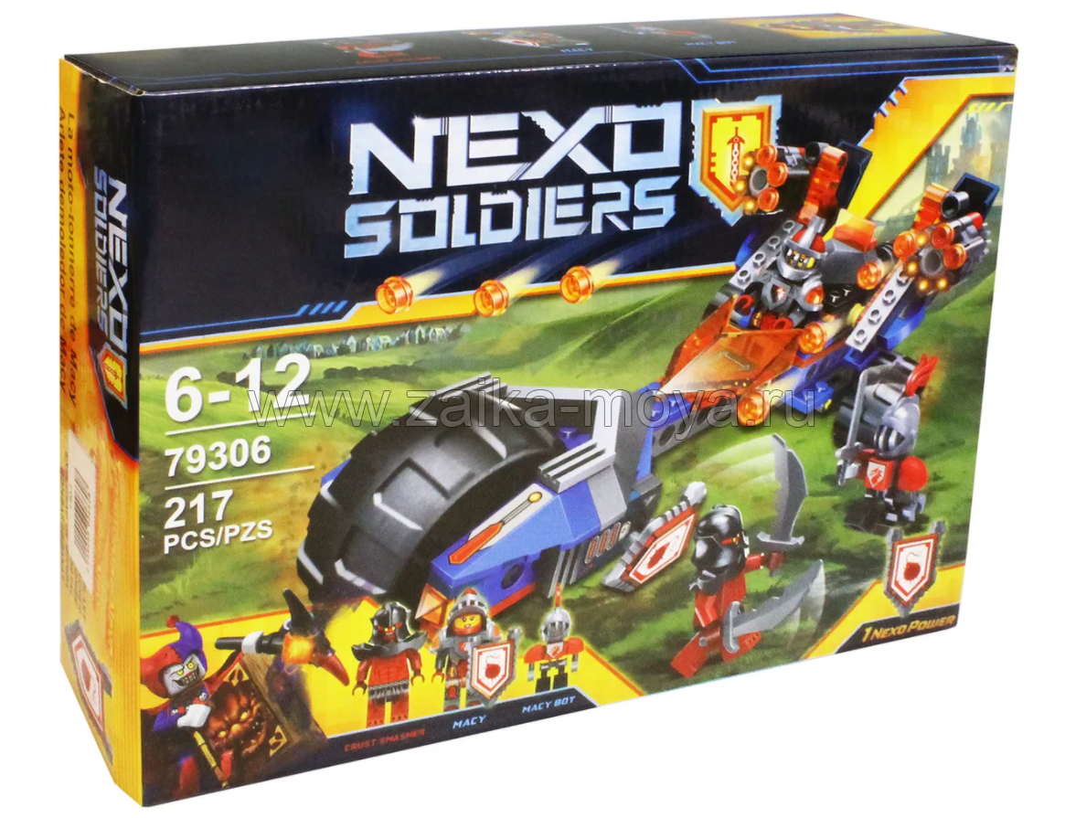 Конструктор Nexo Soldiers Нексо Найтс Nexo Knights Молниеносная машина  Мэйси 217 деталей yiwu арт.79306 - Интернет-магазин детских товаров Зайка  моя Екатеринбург