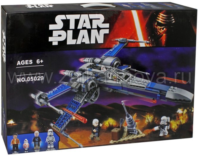 Lego Lepin Lepin Space Wars MOC Star War ST1816 Space Wars MOC