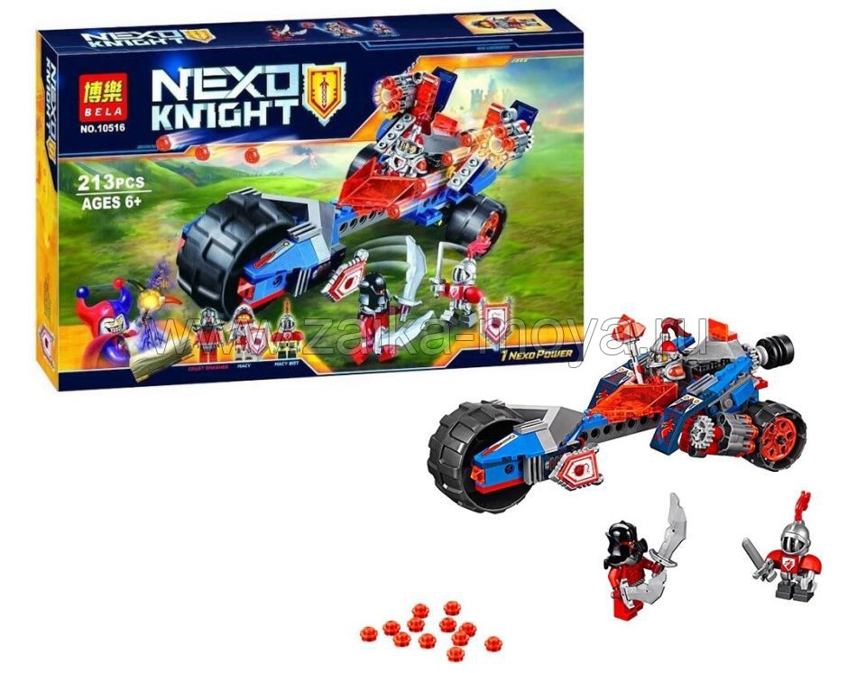 Lego 10516 on sale