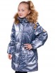 Пальто для девочки Натали, серо-голубой, Батик - Интернет-магазин детских товаров Зайка моя Екатеринбург