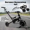 Велосипед-беговел Bubago Flint (С ручкой) - Интернет-магазин детских товаров Зайка моя Екатеринбург