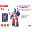 Робот Крэк со светом и звуком Артикул 333046 - Интернет-магазин детских товаров Зайка моя Екатеринбург