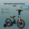 Велосипед-беговел Bubago GI-ON - Интернет-магазин детских товаров Зайка моя Екатеринбург