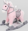 Качалка-каталка AmaroBaby Единорог Juno (64х35х60см) - Интернет-магазин детских товаров Зайка моя Екатеринбург